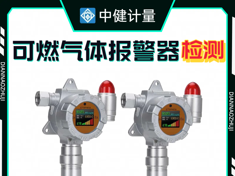 光明區(qū)做卡尺檢測的公司哪家好
