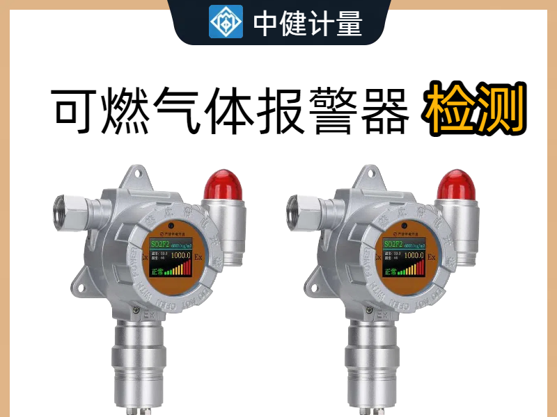 深圳做設(shè)備檢測的機(jī)構(gòu)有哪些